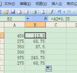 wps文档计算百分之 | wps自动计算