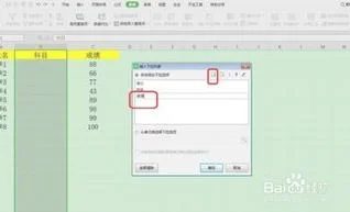 wps制作下拉列表 | wps下拉菜单做