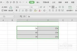 wps调节表格高度 | wps设置表格高