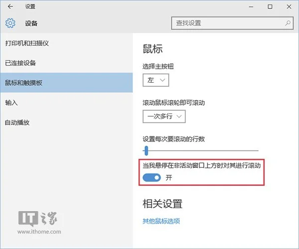 告诉你十大Win10隐藏功能 | win10的隐藏功能