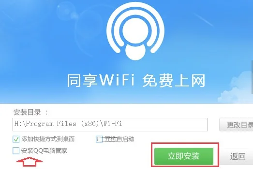 win10笔记本怎么创建wifi热点？