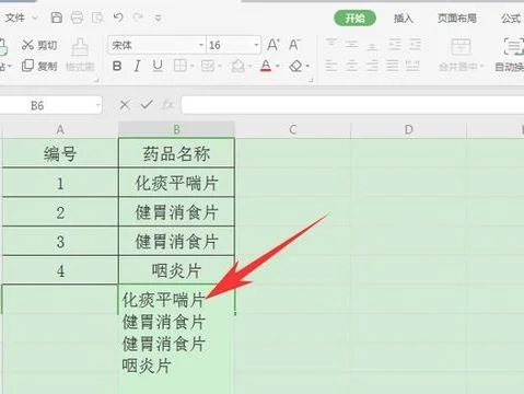 将不同wps表格合并 | WPS两个不同