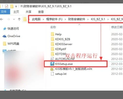 金蝶系统不能用win10 | win10系统6