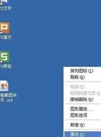 wps使字体模糊 | 在wps中让字体加