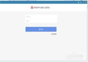 wps设置启动项 | 关闭wps自启动