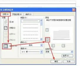 消除wps横线 | WPS里面删除这个横线,删除都不可以.