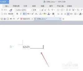 wps打印网状线 | wps文档打印把网格也打印出来