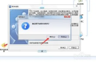 金蝶3怎么弄结账套 | 金蝶帐套年底如何结账