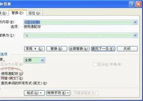 wps文档的序号重排 | WPS序号错乱,重排