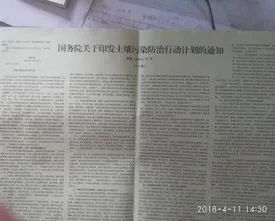 wps两栏如何标题居中