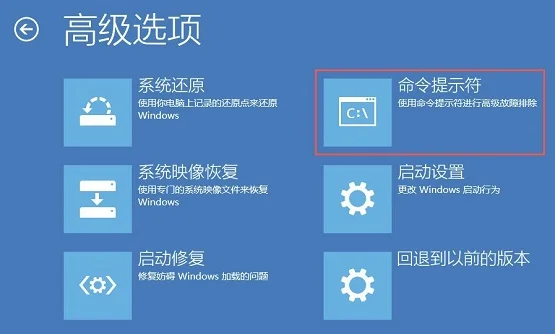 Win10怎么手动修复系统引导文件? | win10系统启动引导文件修复教程