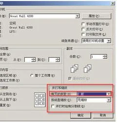 wps两张纸合成一张 | WPS中把两张