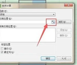 wps两个名单合并 | wps把多个excel