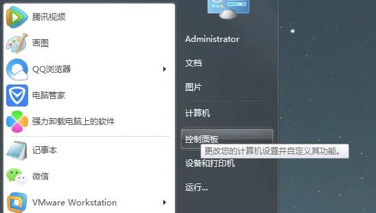 Win10系统怎么锁定IE浏览器主页 | 