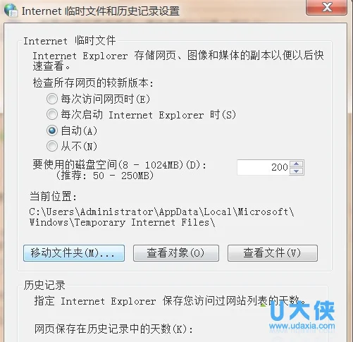 Win1019608快速预览版更新推送文件复制存储更加便捷