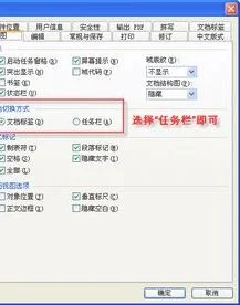 wps另开窗口 | wps打开两个文档能