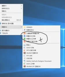 删除右键新建中wps无效 | 删除右键