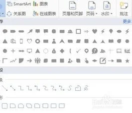 wps中圈出重点 | word用图形把重点