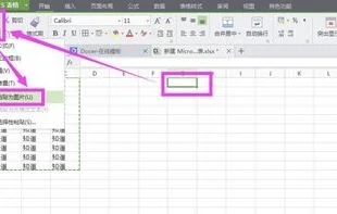 wps表格留白 | wps表格铺满a4纸