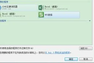 wps在词后面加上 | wpsoffice的给字后面加线条