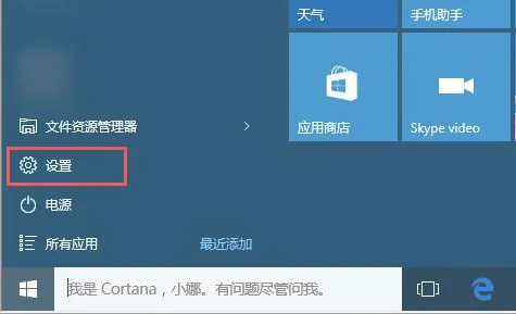 Win10密码技巧 Win10密码设置方法