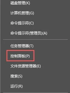Win10关闭office2013上载中心的解决方法 | 微软office上载中心怎么关闭