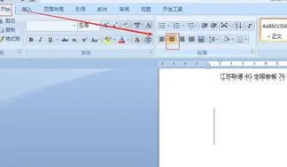 wps取消居中 | 解决WPS表格居中调