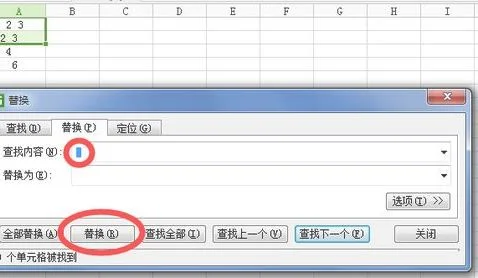 wps中计算角度 | 在WPS表格里输入