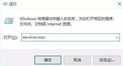 Win10系统cpu使用率高怎么办？