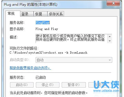 Win10预览版19613推送Cortana更新 