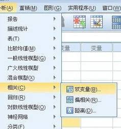 wps中求体质指数 | 体质指数计算