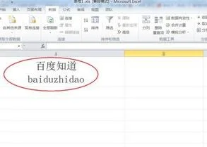 wps光标如何换行