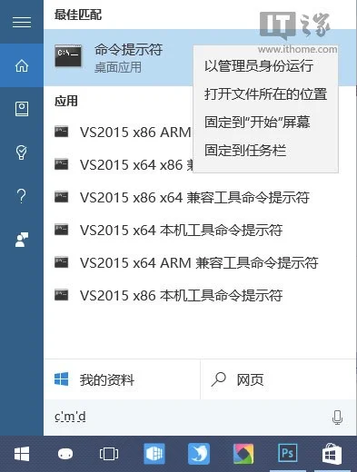 Win10系统一招彻底擦除硬盘已删文