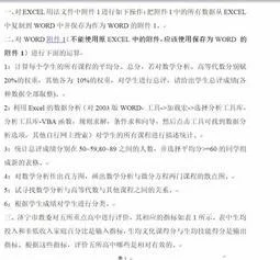 将wps表格占用空间变小 | WPS表格文件过大变小