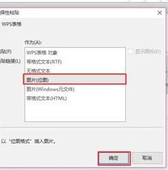 wps文档复制 | 手机Wps文档复制一