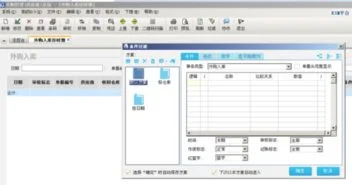 金蝶KiS中的存货核算的凭证管理 | 你好,请问金碟K3存货核算步骤