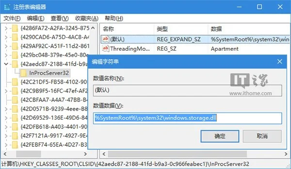 Win10记不住桌面图标位置及排列方