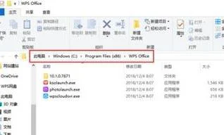 wps设置打开就是空白页 | 让WPS打