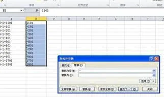 wps里excel排序 | wps表格按特定的