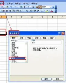 在wps表格中不显示0 | 求WPS表格0