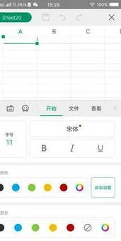 wps表格里把字体倒置 | WPS把字体