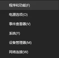 Win10“以快捷方式安装字体”后无