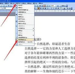 wps批量修改数据格式化 | WPS表格中批量改换单元格数据格式