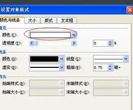 wps文本框颜色 | wps文本框填充颜