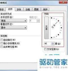 wps如何修改样式