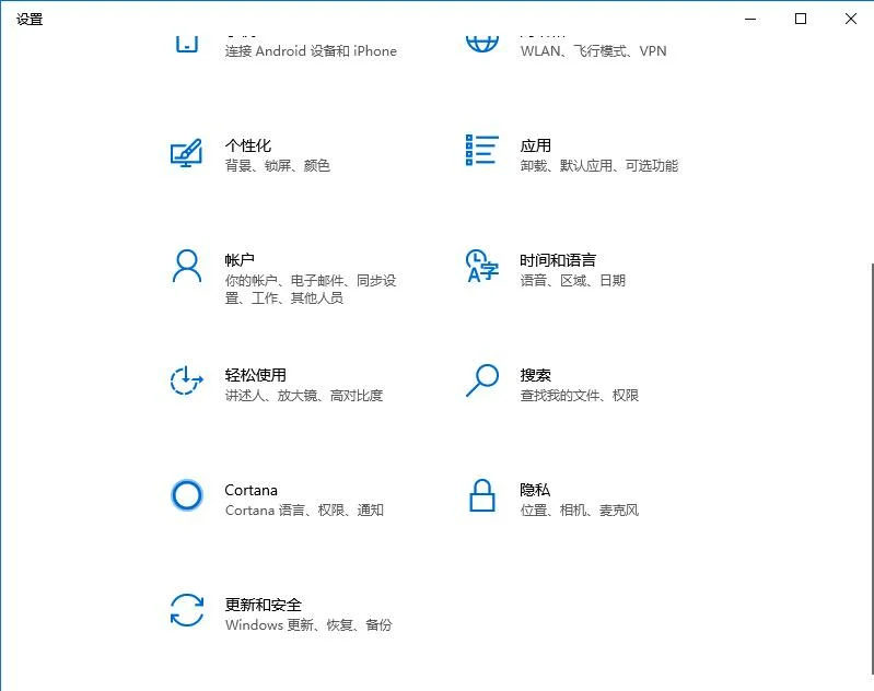 轻松解决win10专业版软件不兼容问