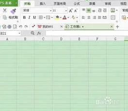 将wps表格命名 | wpsoffice文档命名