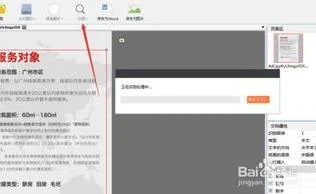 wps2016转文字 | WPS将转文字WPS将