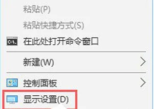 Win10系统显示器模糊怎么办？ | win10外接显示器模糊