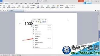 wps打出下角标 | wps里下标的下标